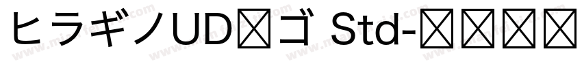 ヒラギノUD丸ゴ Std字体转换